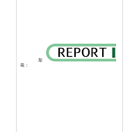 레포트표지(비상구)